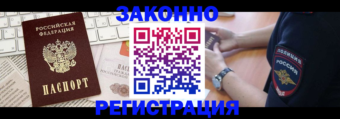 пропишу в квартире в Донецке